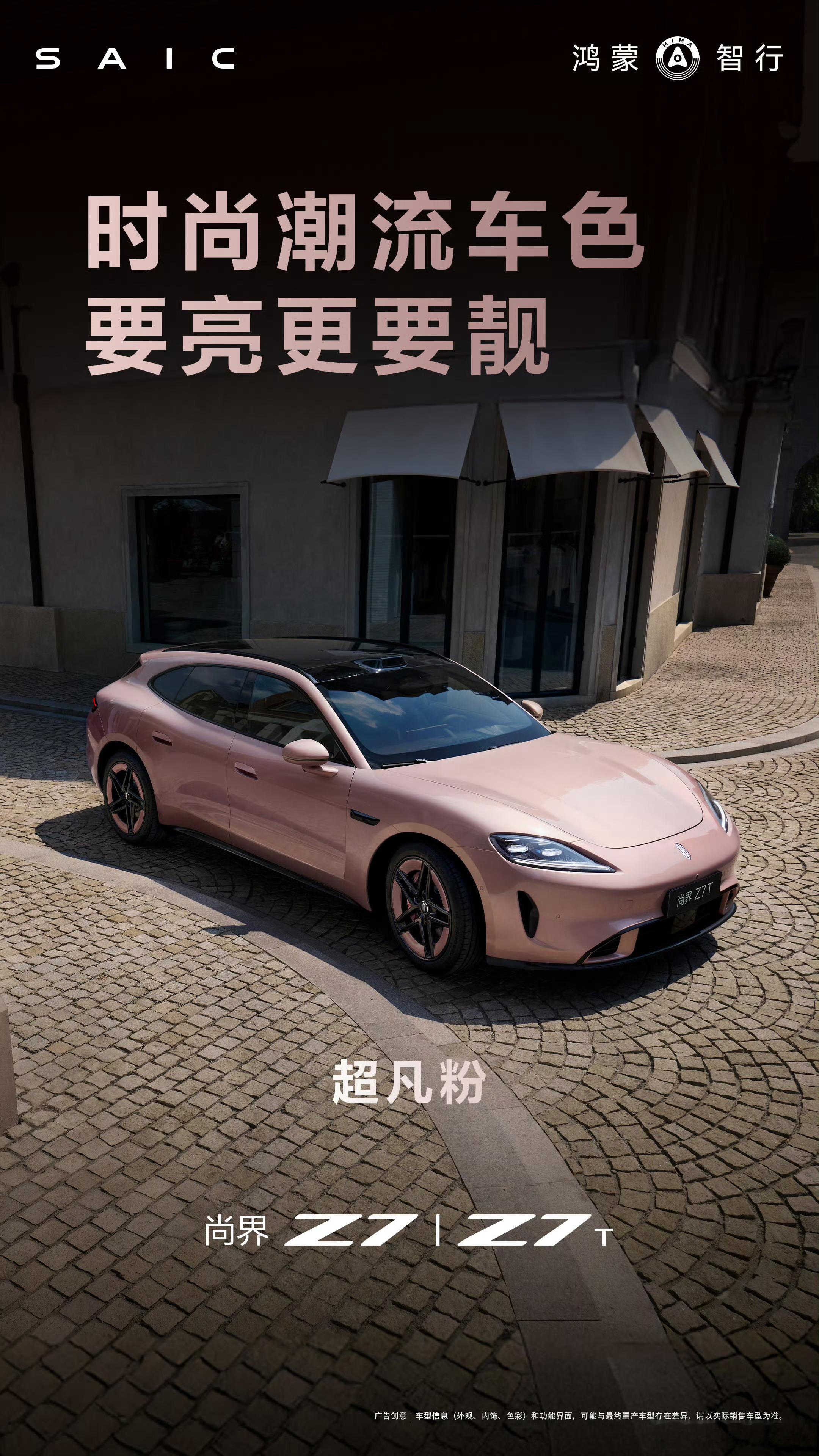 肖战尚界预定数量有点心动，这个粉色好好看，好几个女生朋友都选了这个色！