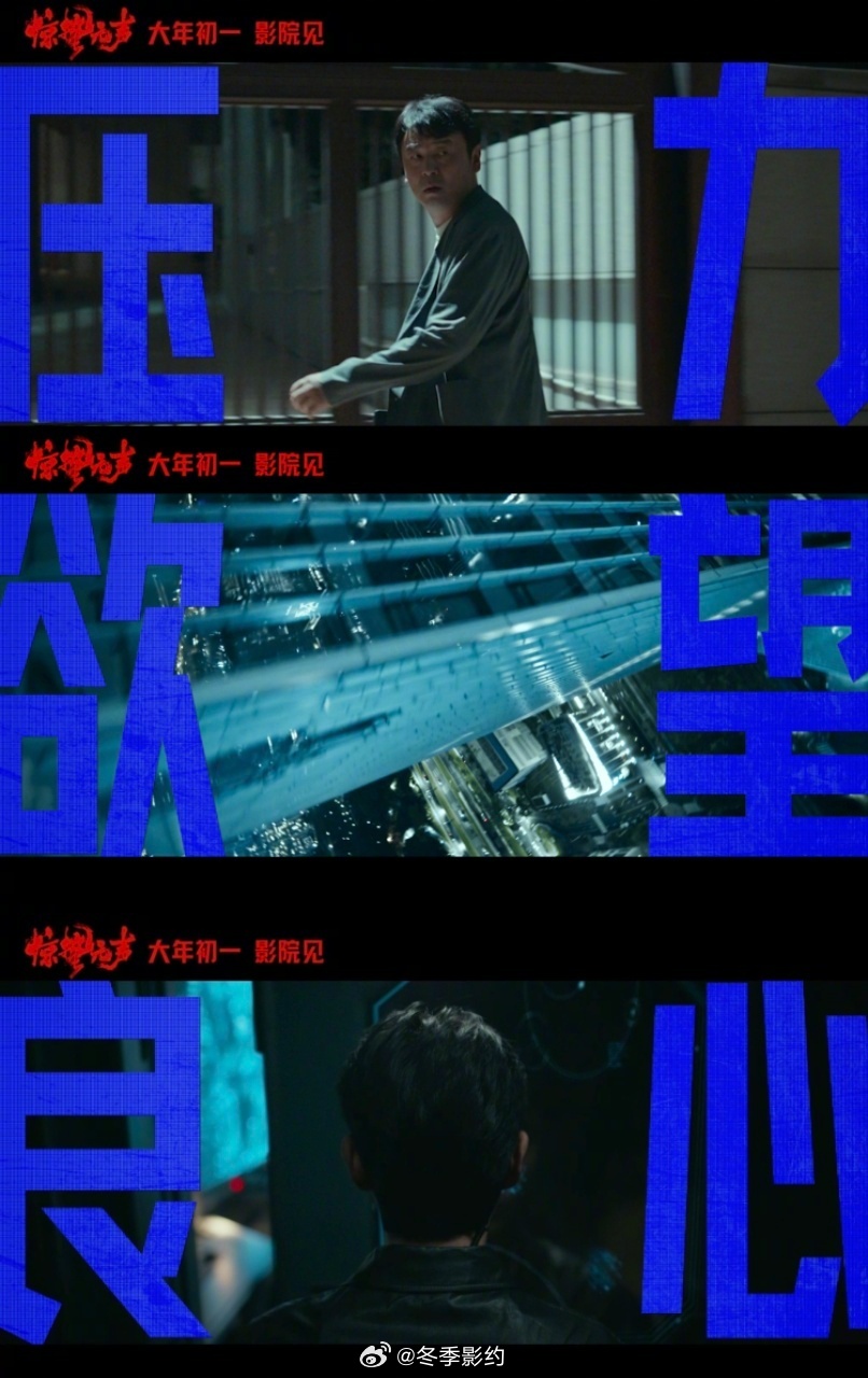 最危险的往往不会声张 这几年间谍新闻没少看，但《惊蛰无声》把那些看不见的坑拍出来