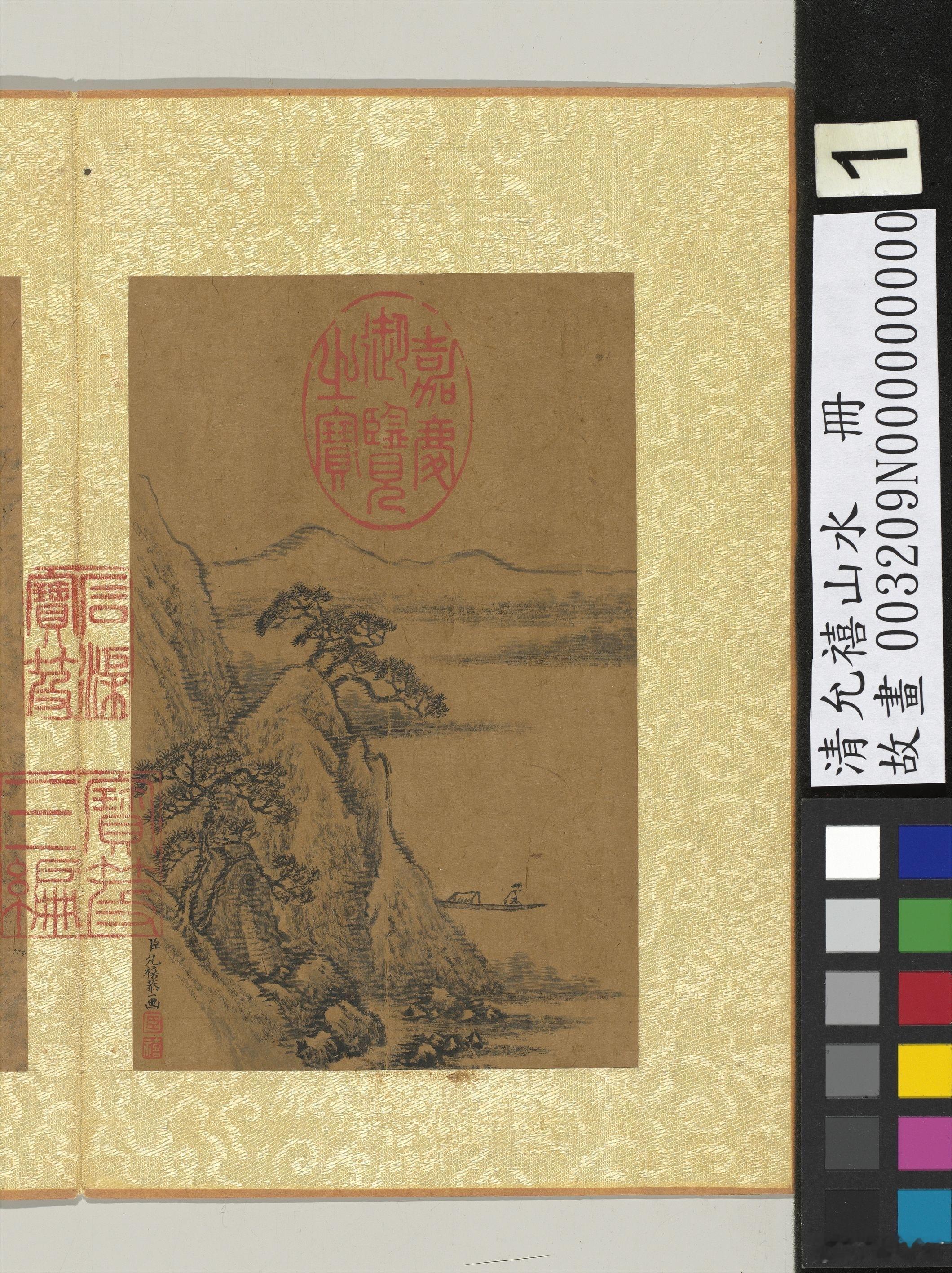 允禧山水册图，台北故宫博物院/藏 ​​​
