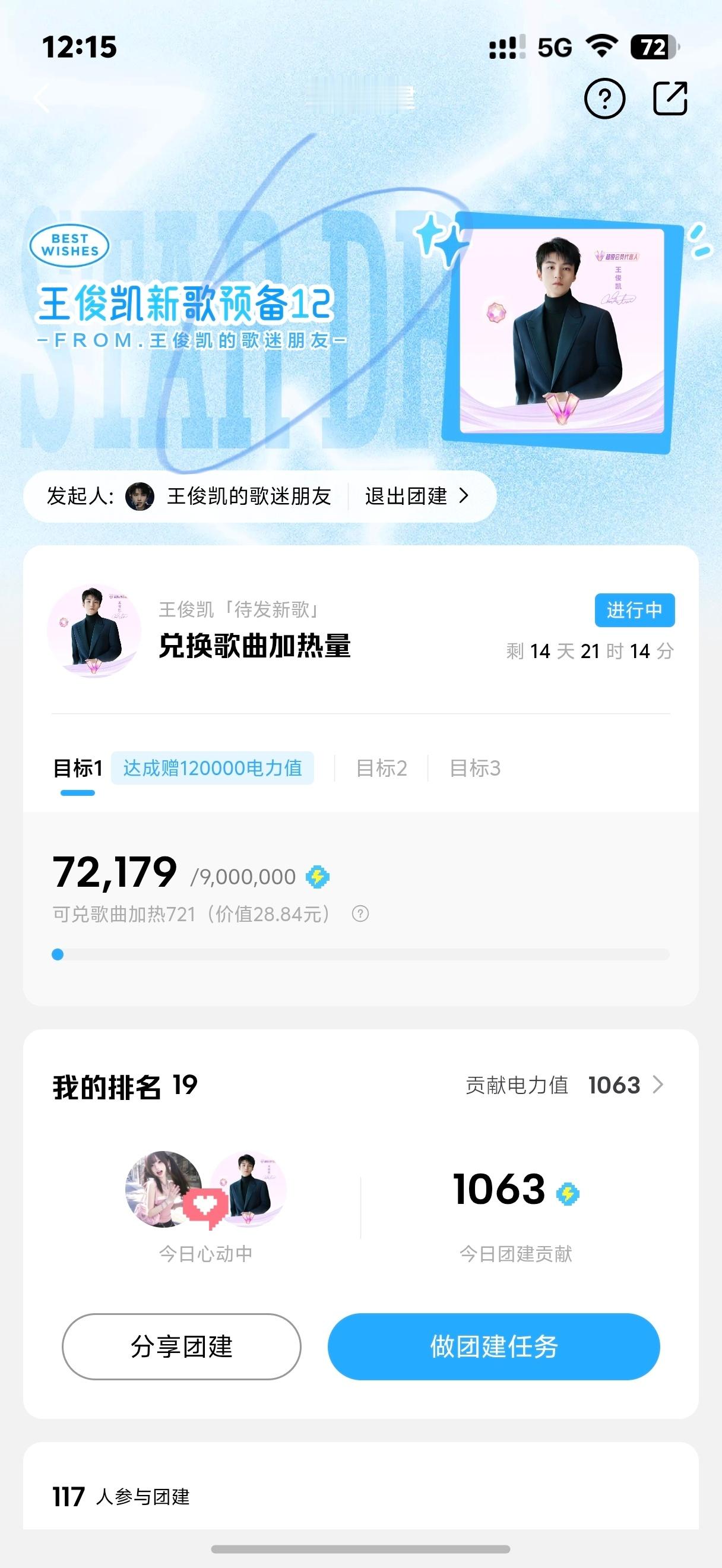 意思是这个12前面还有11个