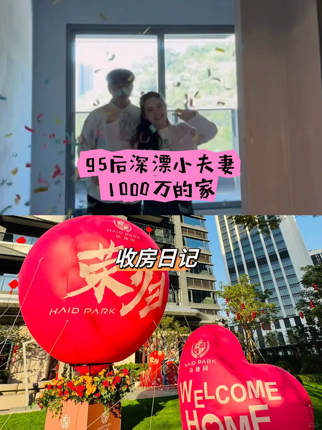 不敢发朋友圈系列