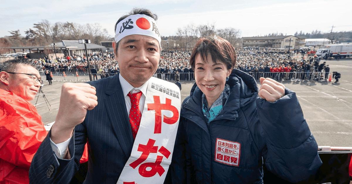 公报私仇！日大臣怒砍地方预算，只因选民不支持他刚刚上任的农林水产大臣簗和生因一段