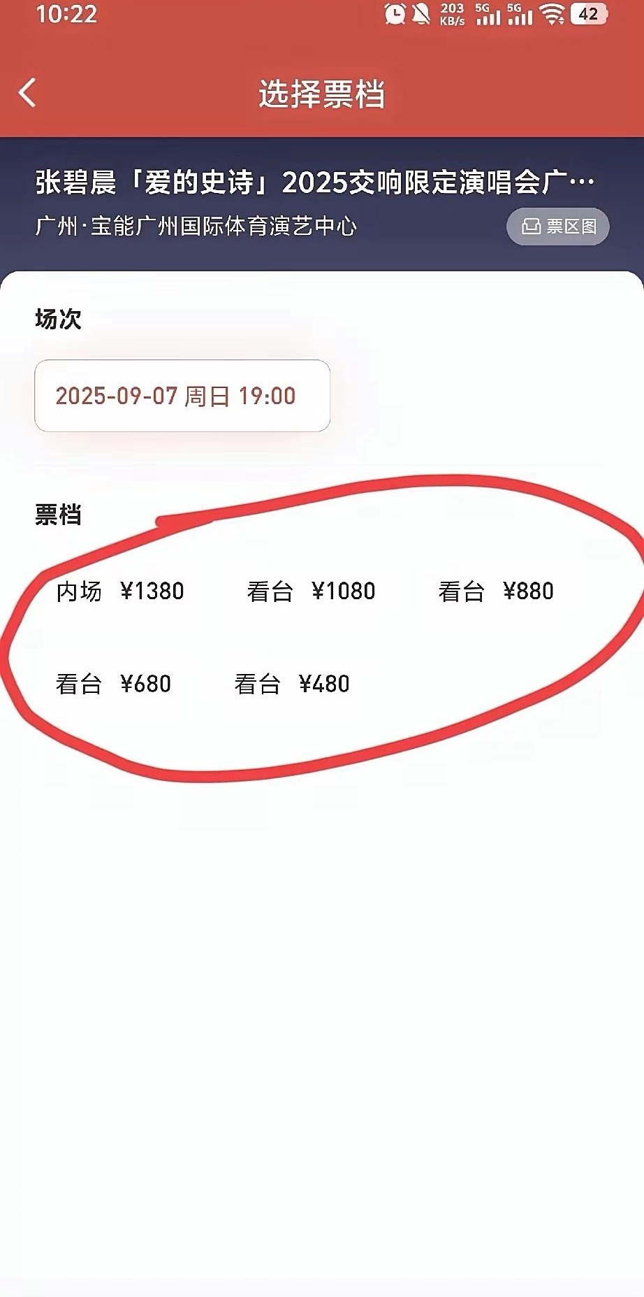 张碧晨这回是真的蒙圈了！猜到了自己会被喷，也猜到了会掉粉，但是她怎么都猜不到，这