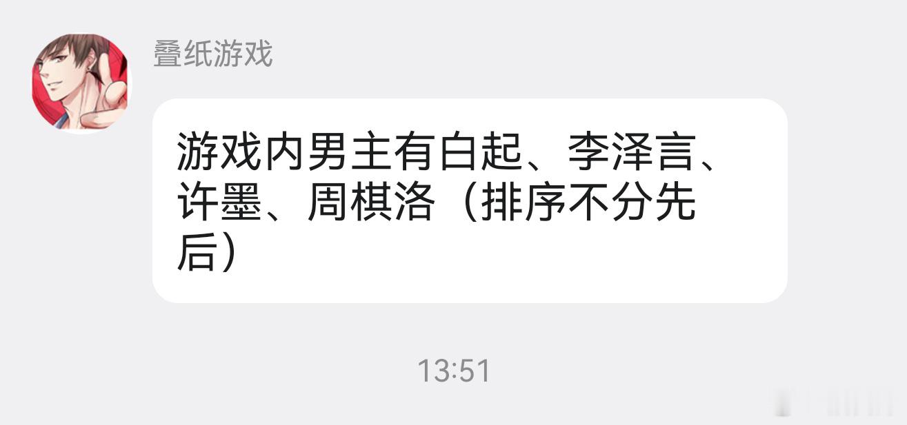 特别邂逅怎么那么喜欢偷换概念啊？我让恋与制作人抬卓以 师傅做特别邂逅 自己又偷偷