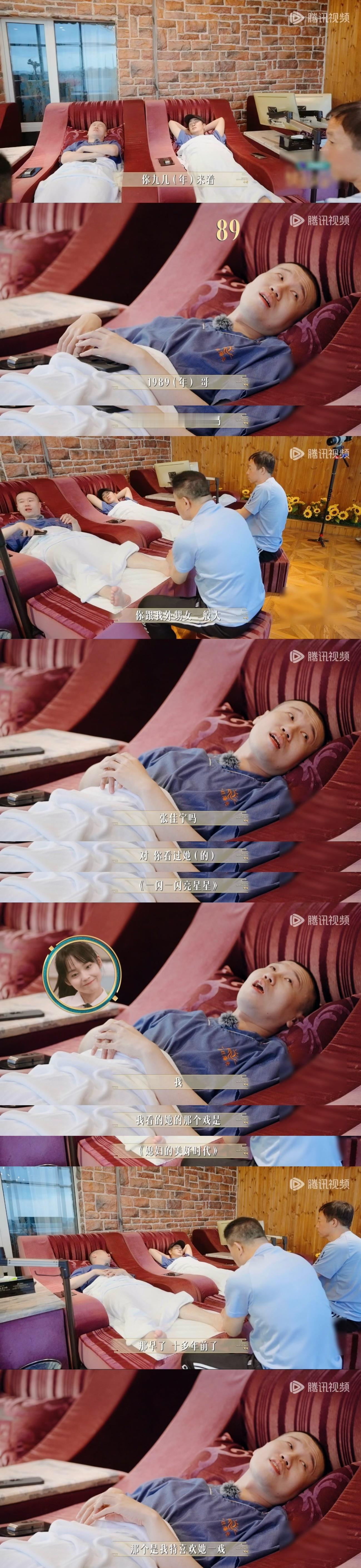 #张晓龙说张佳宁剧抛脸#张晓龙还会形容张佳宁，剧抛脸也太准确了，不仅张佳宁很有角