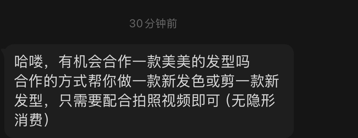 有人私信要给我做个美美发型其实我试过很多发型微分碎盖 背头 毛寸各种最后选了现在