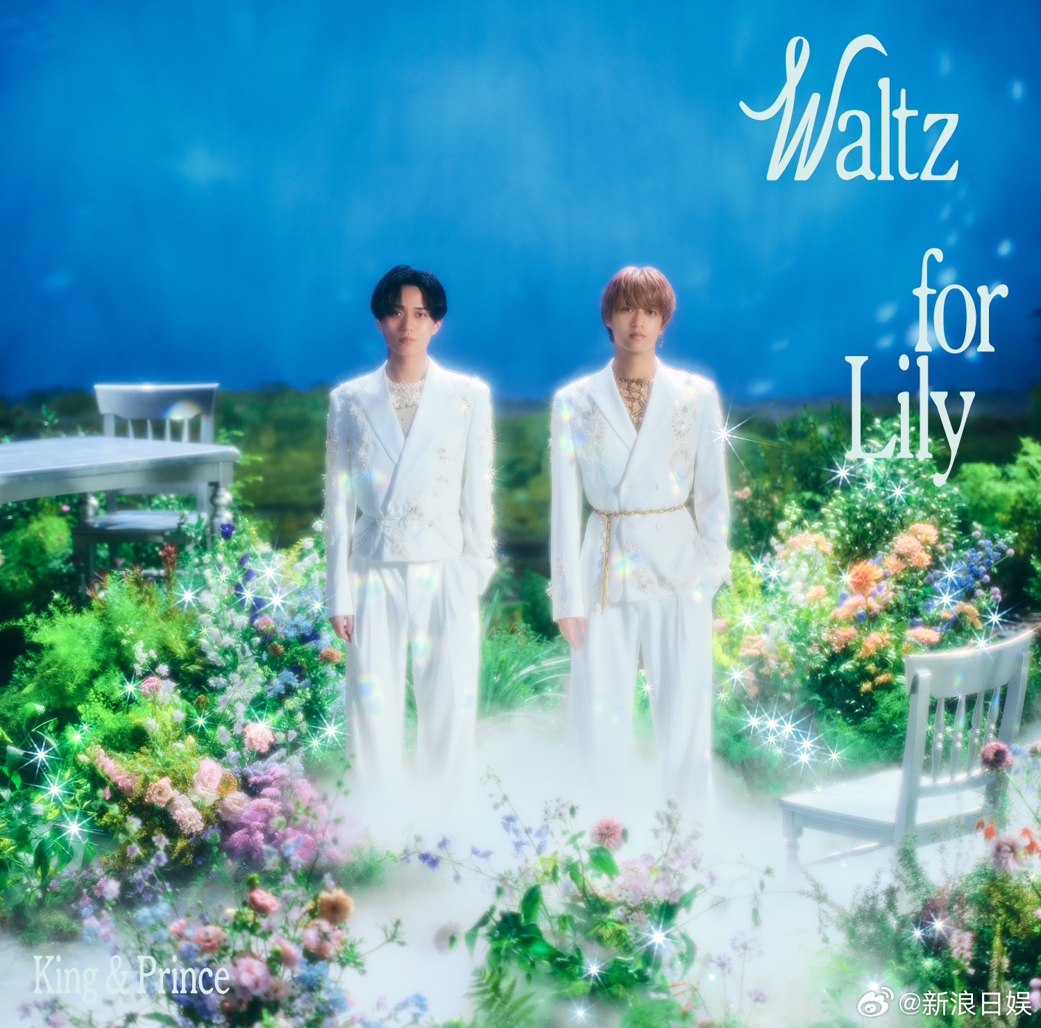 king_and_prince 最新单曲《Waltz for Lily》在“Or