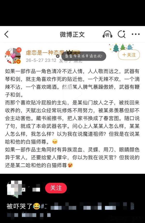 网页链接测宝你被挂了 