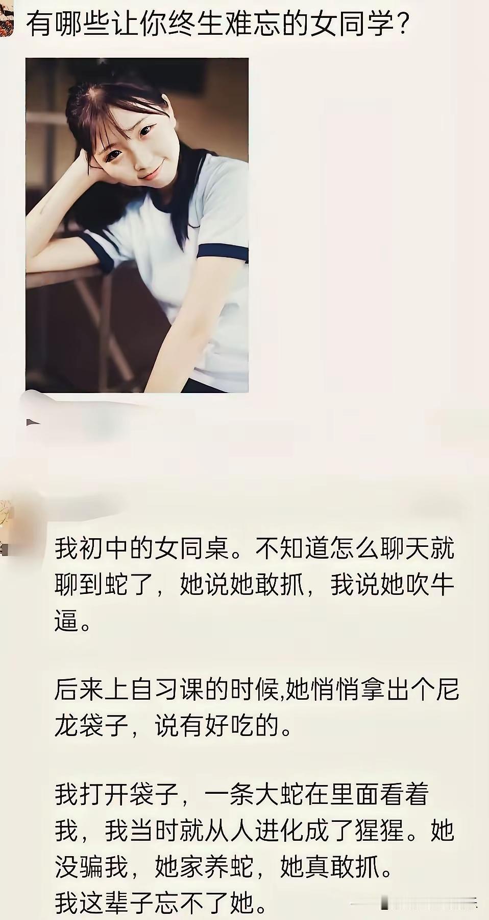 不是你吃了么[笑哭]你到底吃了没[捂脸]