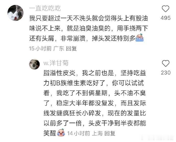 原来女性最容易患这种病 ​​​