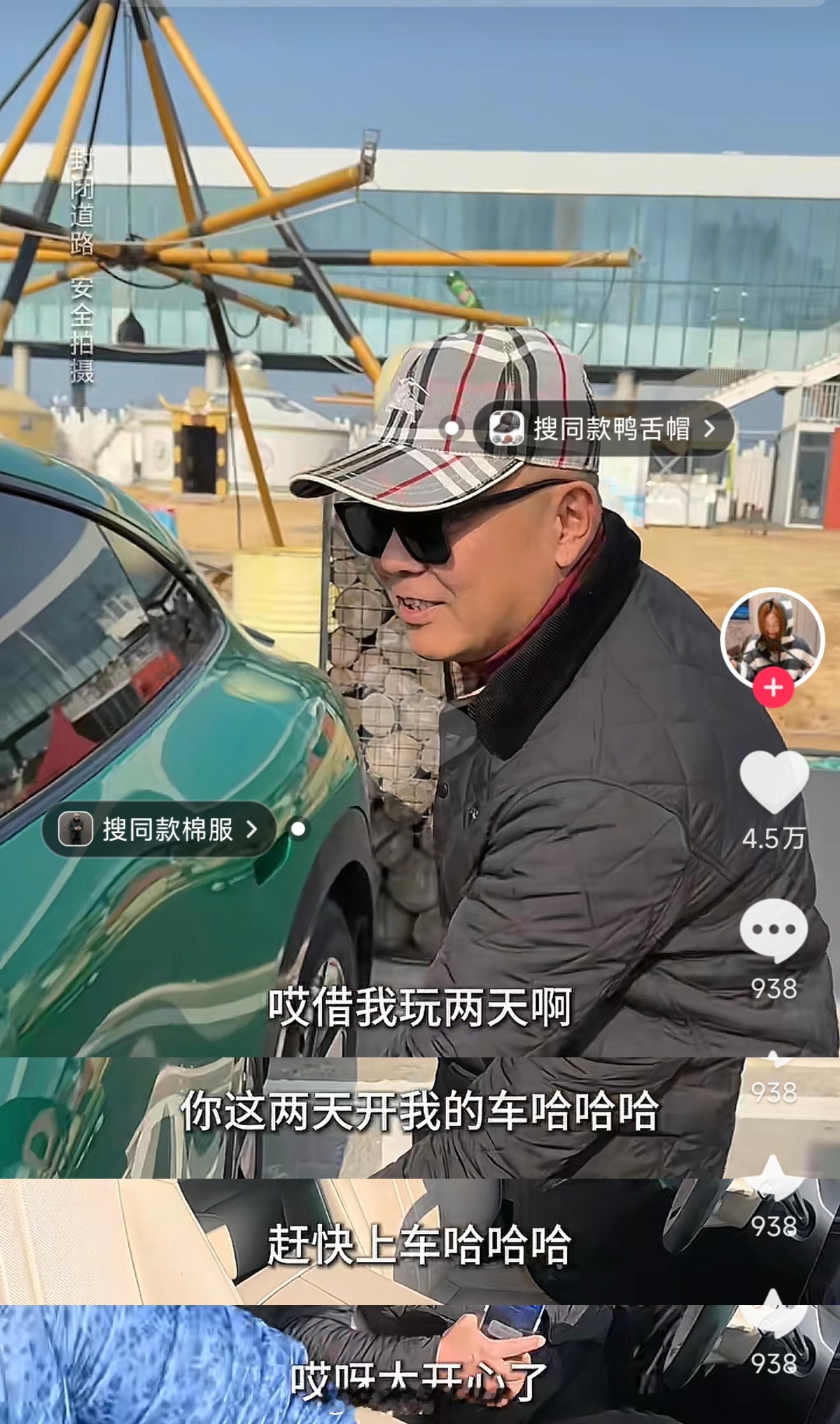 如无意外，小米的口碑会在年后有一波巨大反转。这个事真的还挺意外，只能说小米的热度