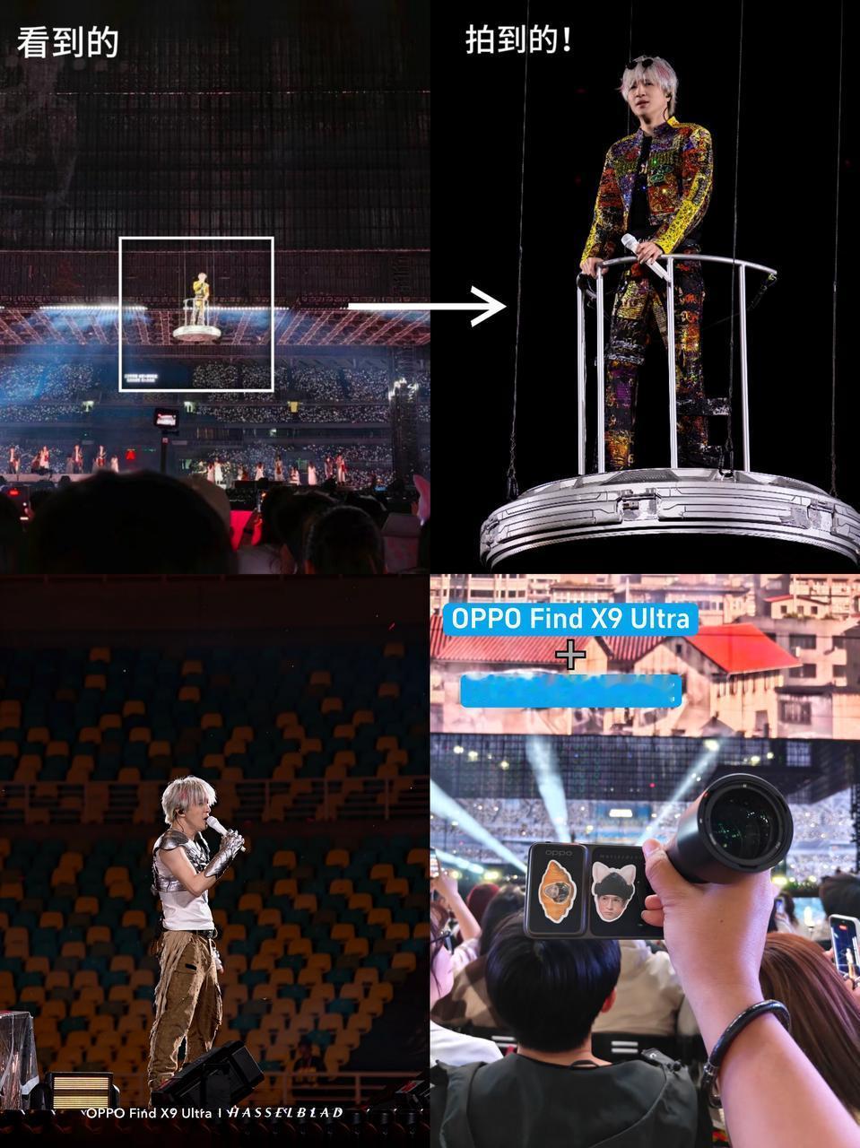 2026.5.9青岛 老薛帅得好清晰！！！
买到的是看台917区第五排，本来还担