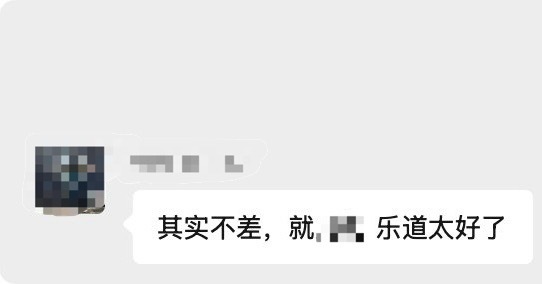 确实友商都不差～特来哥乐道 l90 ​​​