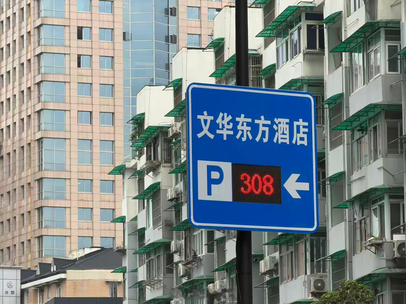 指示牌先行，来自的记录。 