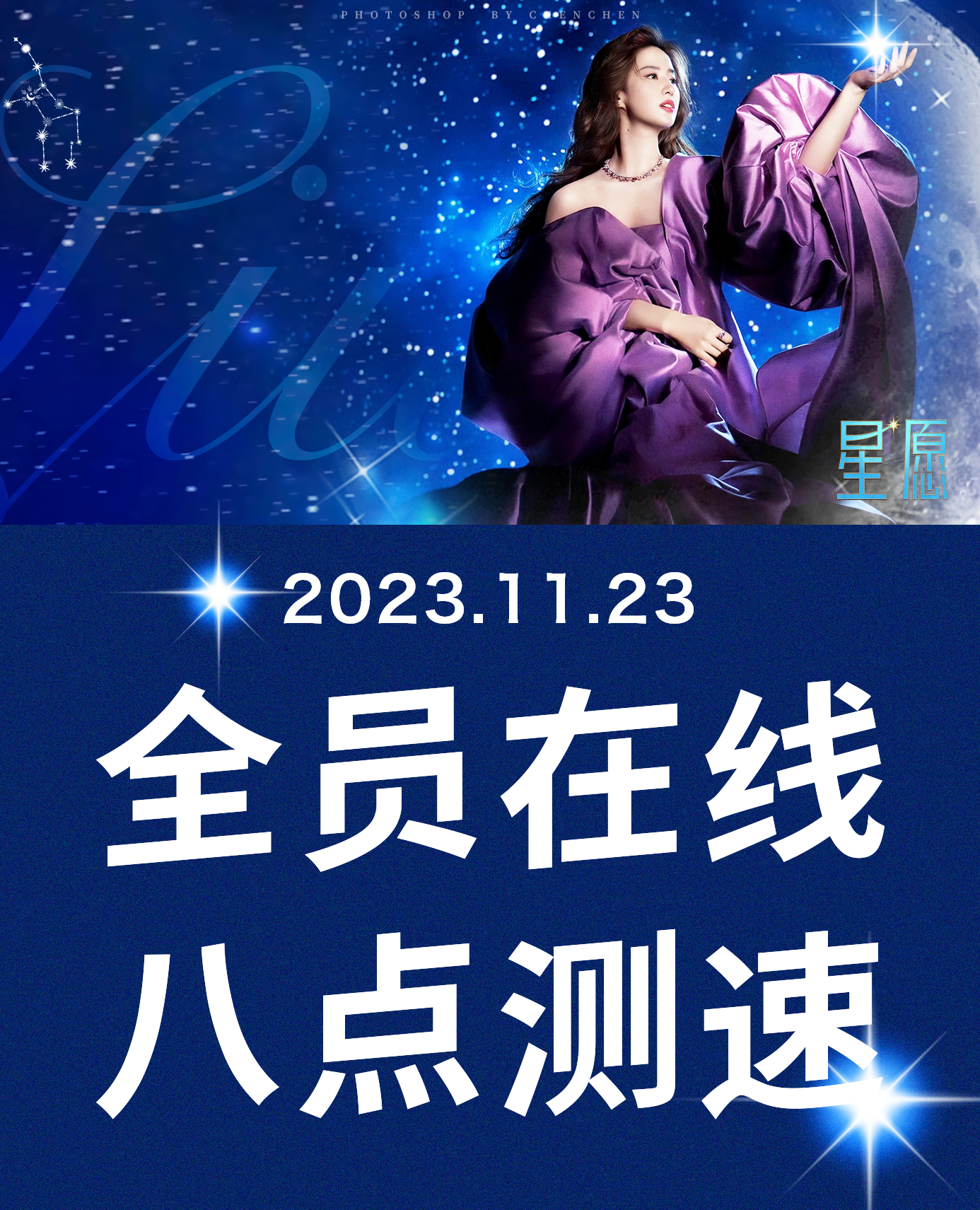 明天晚上八点又可以团建咯[举手]为接下来做准备[羞嗒嗒]大家都要来！请重视‼️然