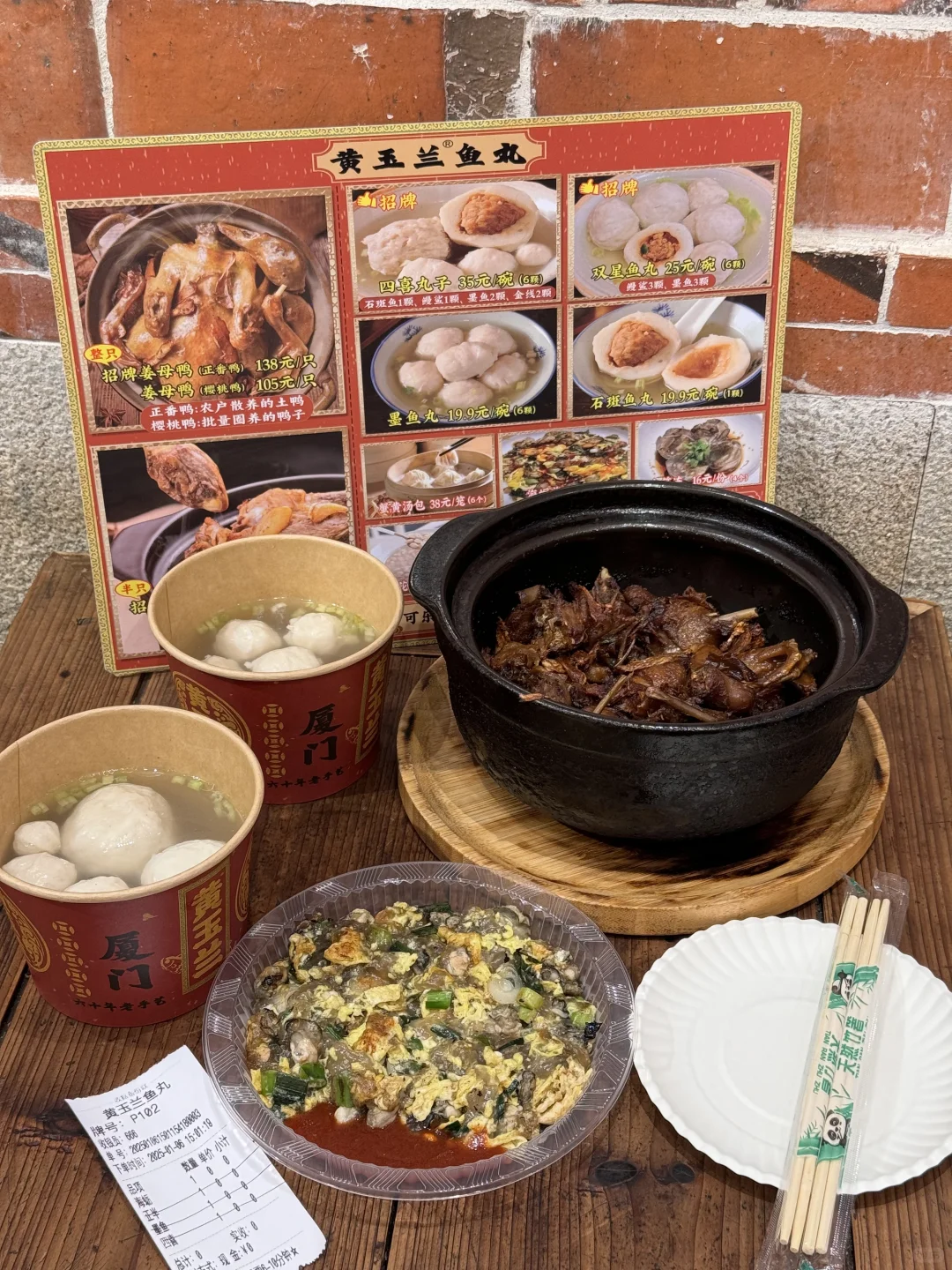厦门中山路这家鱼丸店！真的好好吃！