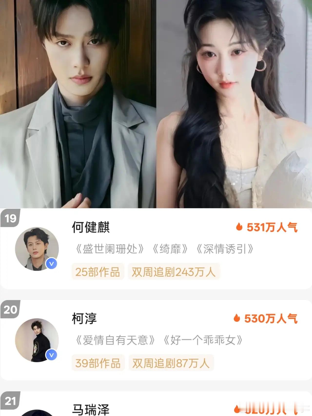 柯淳现在的处境真挺尴尬的。本以为勇闯娱乐圈前途一片光明，可是他没料到他现在被卡在