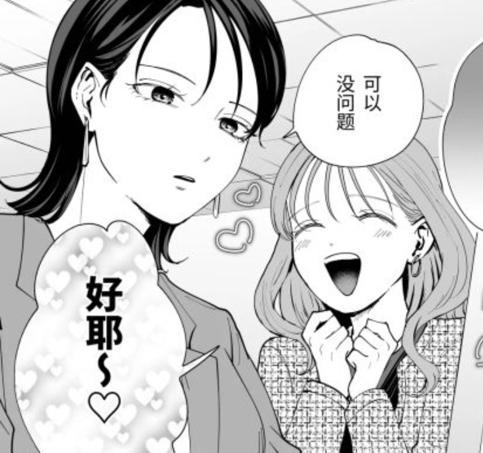 20290漫画我记得是灰毛kou了黑毛 嘿嘿嘿嘿 