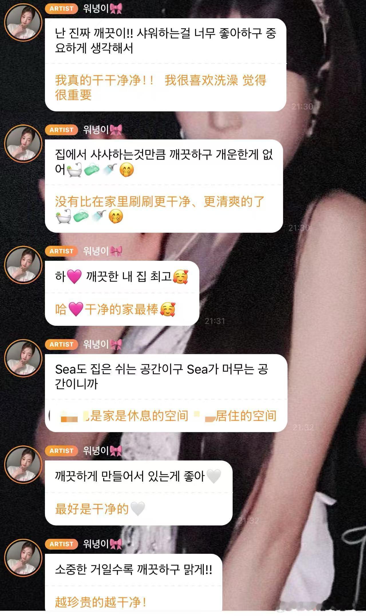 张元英回应被臭到捂鼻张元英回应被臭到捂鼻 ​​​
