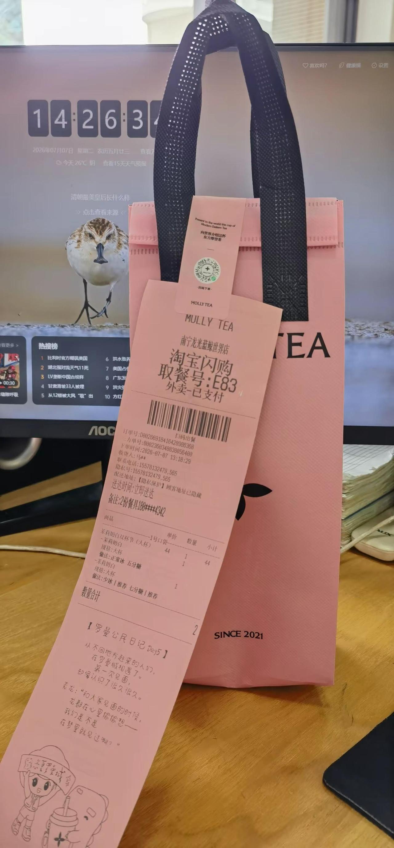 洪水无情人有情，能力不分大小，广西加油！广西抗洪