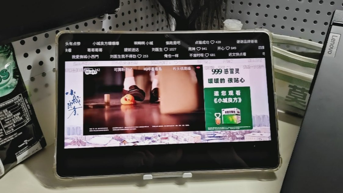 开看 ​​​