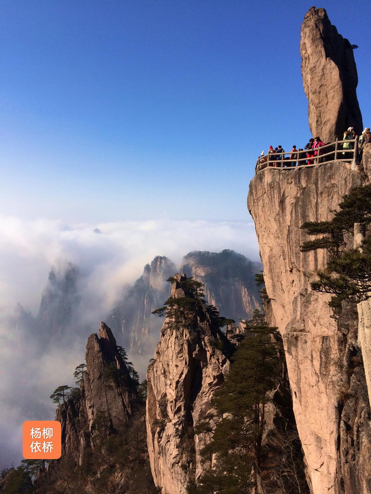 《黄山飞来石》
黄山奇石立，独眺险峰巅。
云绕添神秘，风摇显逸然。
形如天外客，