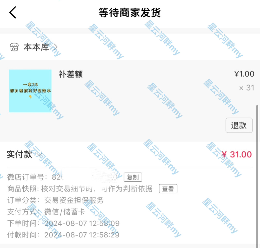 补到2本 尽力了 正式出了再买运回的珍藏[老师好] ​​​