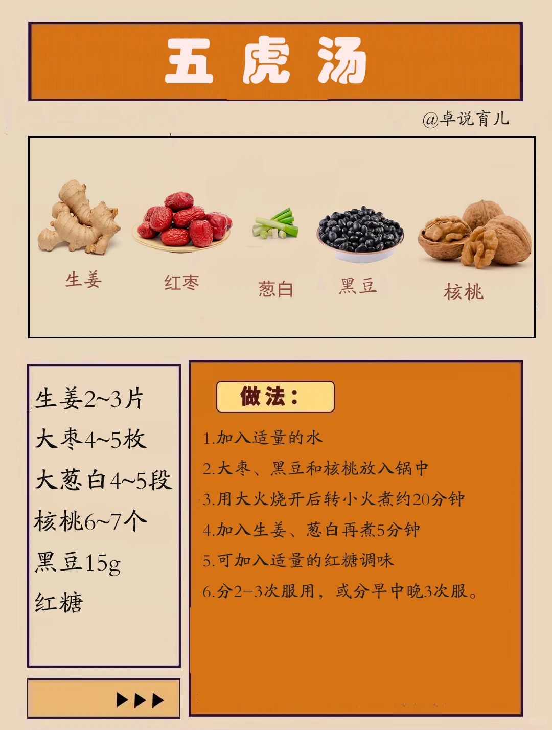 流感来势汹汹
