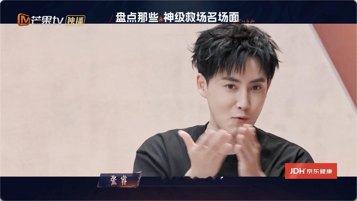 郭晓东张睿还在复盘是否推麦架 张睿郭晓东你俩是不是打算把那个麦架复盘到总决赛？一