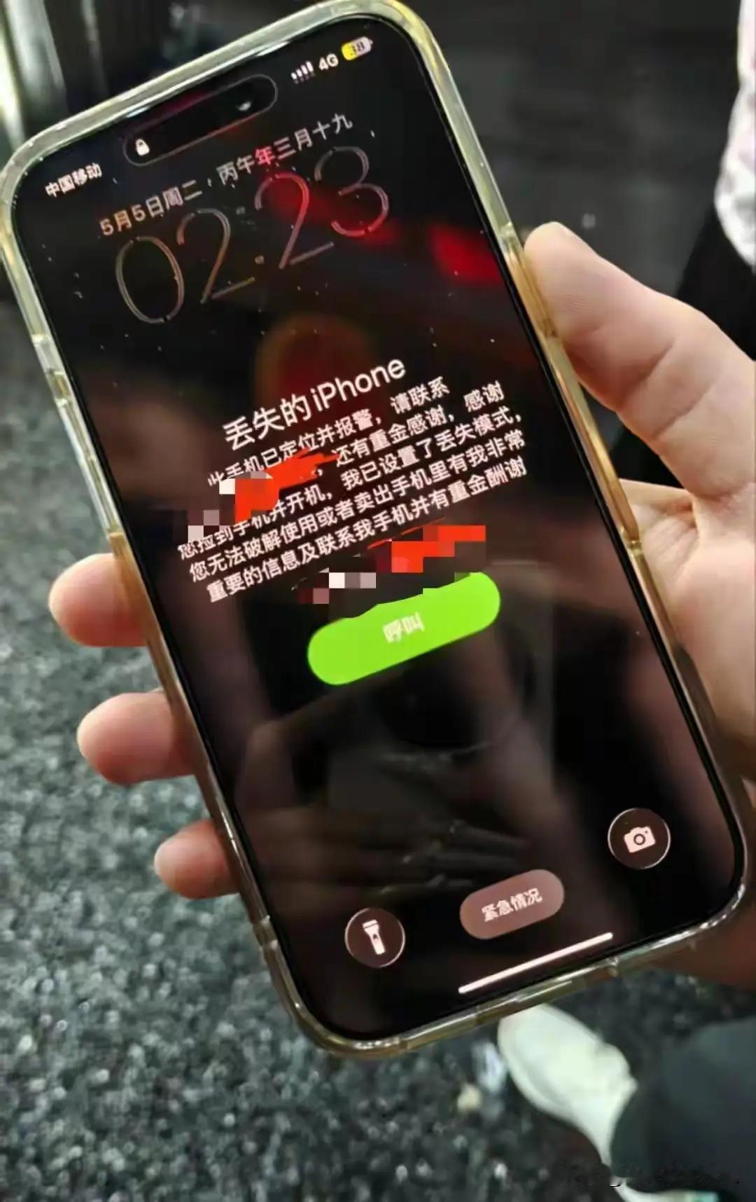 海底捞惊魂：一部手机的“奇幻漂流”，照见了谁的健康与贪欲？

诸位朋友，今儿咱们