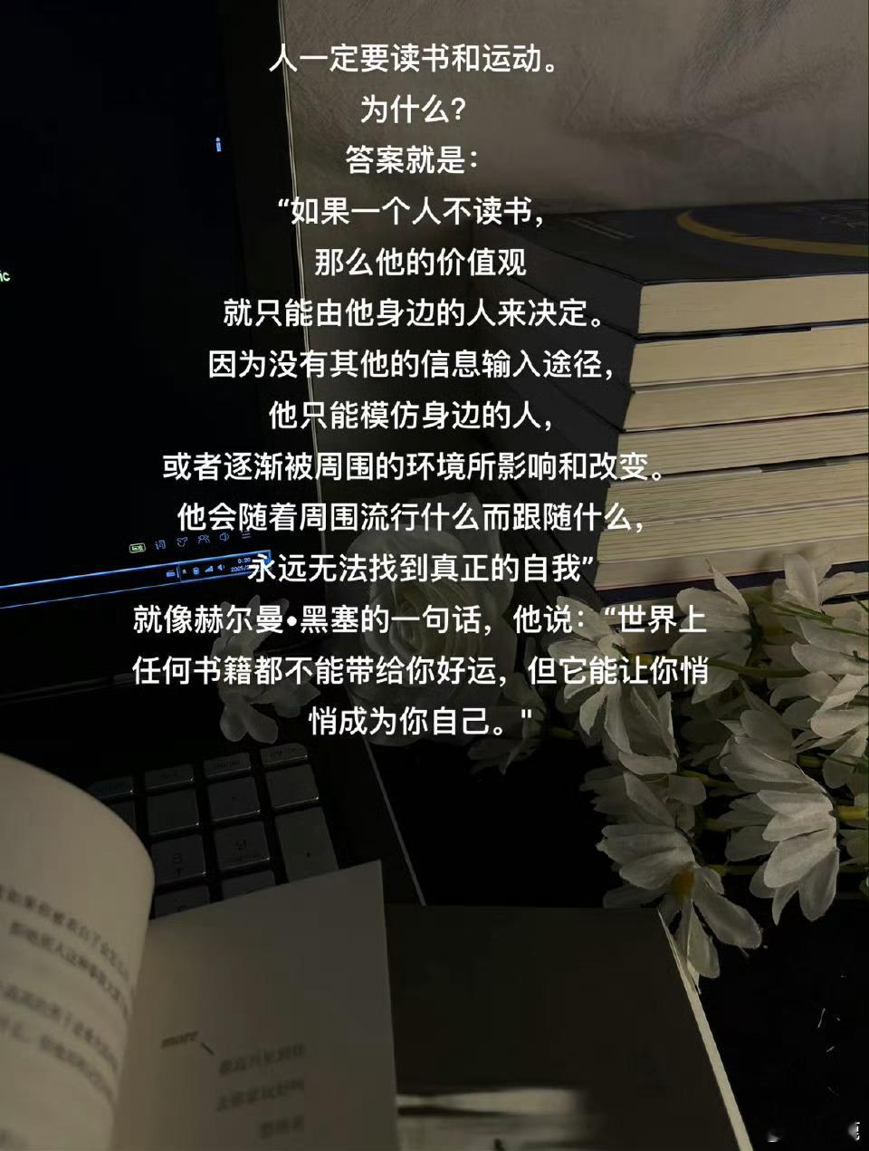 “突然明白了读书的意义” ​​​
