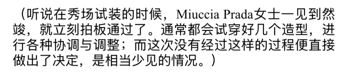 我家然然简直天生模特