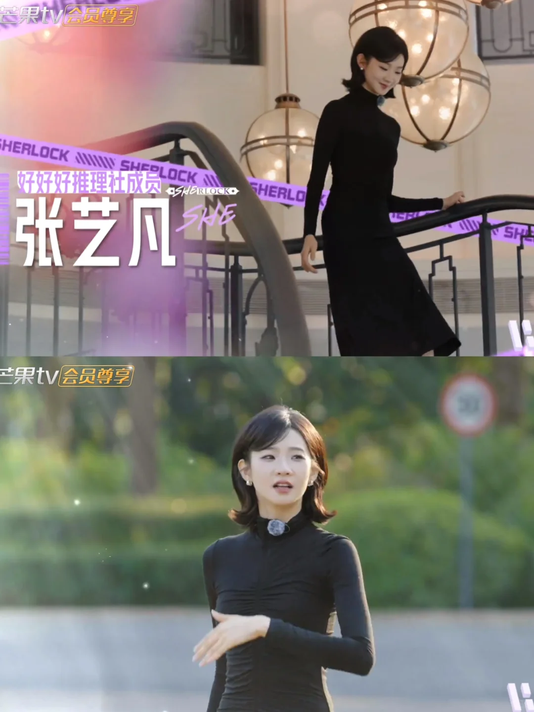 🔥啊啊啊啊《女子推理社2》原班人马来啦‼️