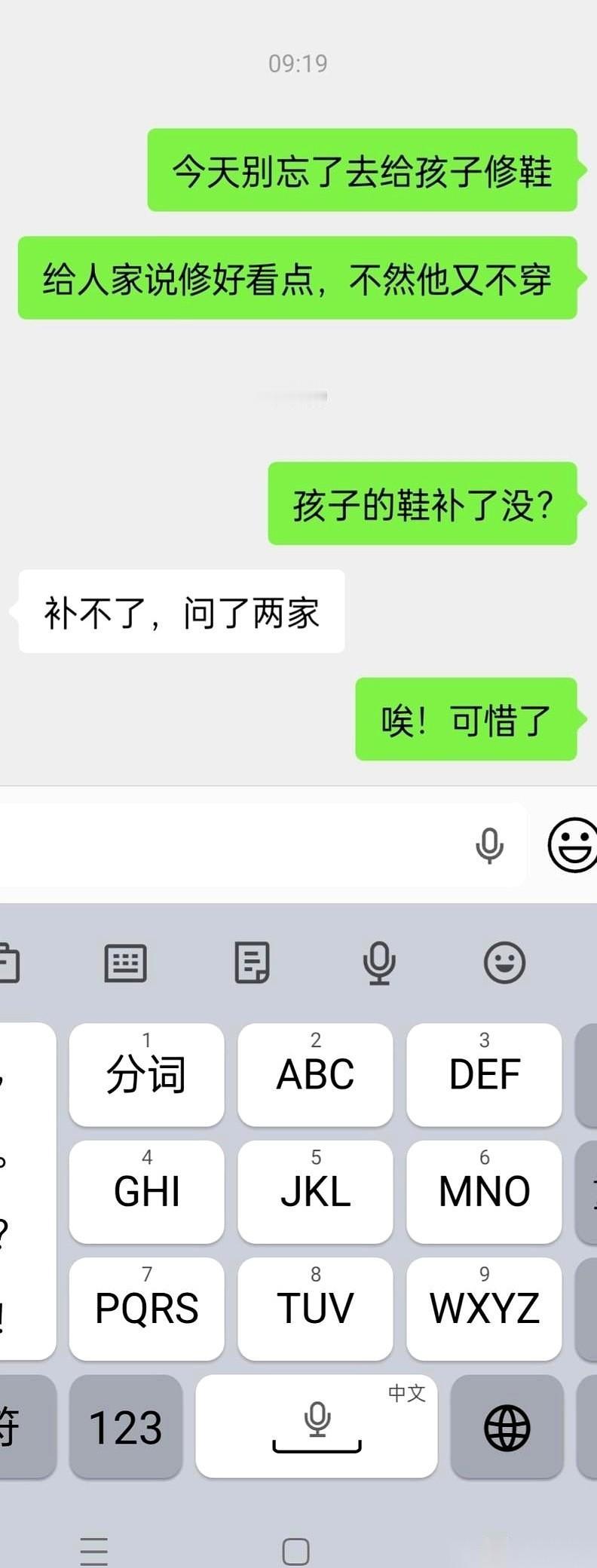真绝了，搞定一个男人，有时候根本用不着一哭二闹三上吊。
昨天还一脸不耐烦，嚷嚷着