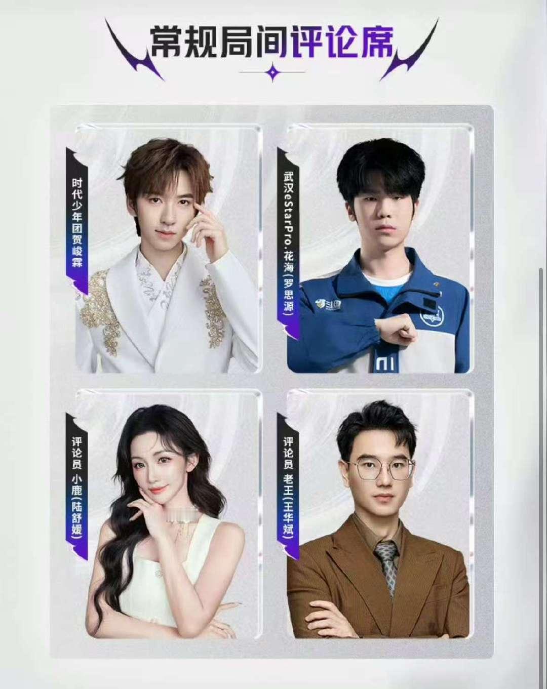 贺峻霖花海将合体花海贺峻霖将合体 贺峻霖花海将合体！ 