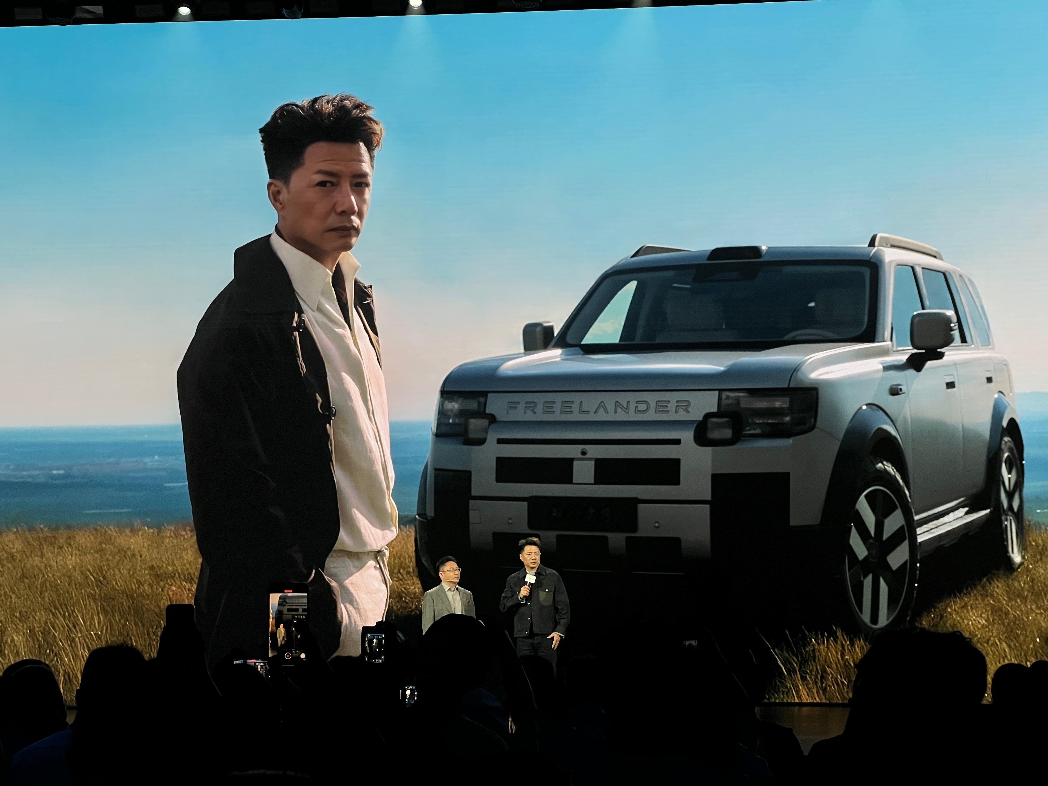 嘿嘿😬​段奕宏 X FREELANDER ​​​