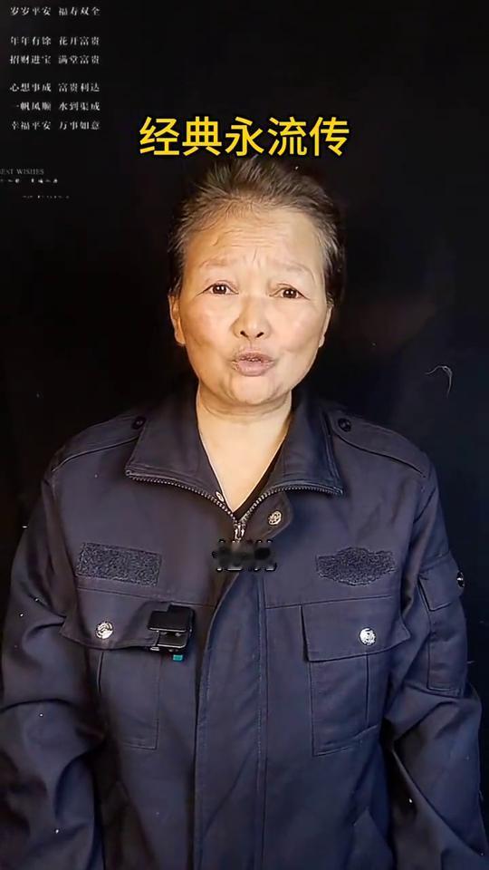 经典永流传。
有一段话说的特别好，读给大家听。他说：因为我们是为人民服务的，所以