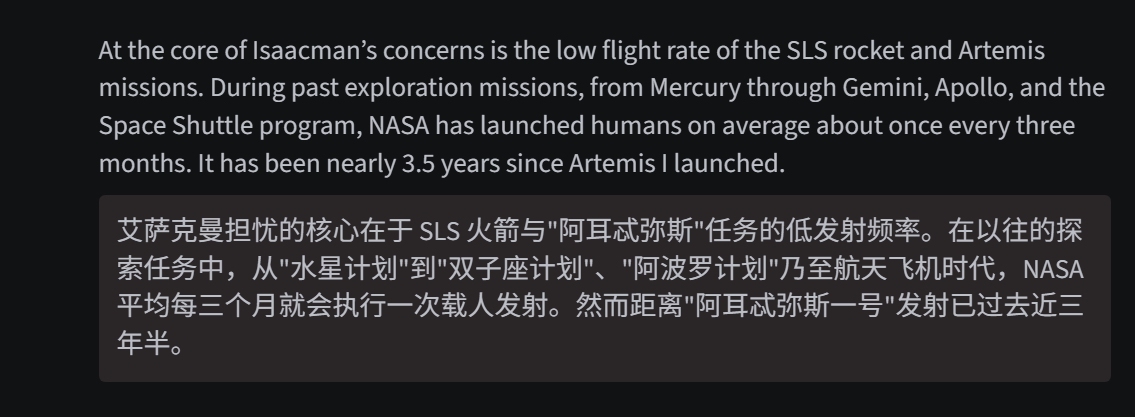 🔻美国的登月计划拉完了。🔻NASA 局长周五上午宣布对“阿尔忒弥斯”计划进行