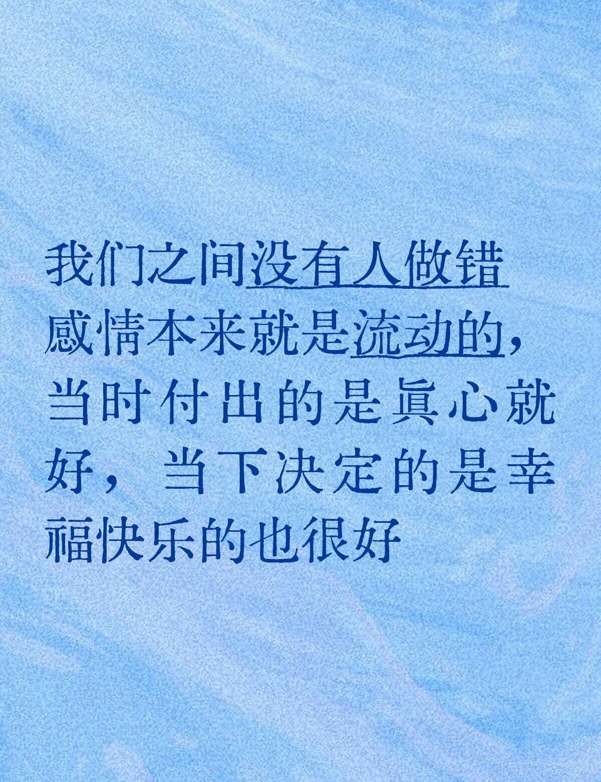 三千万
千万要开心
千万要健康
千万要平安
马柏全