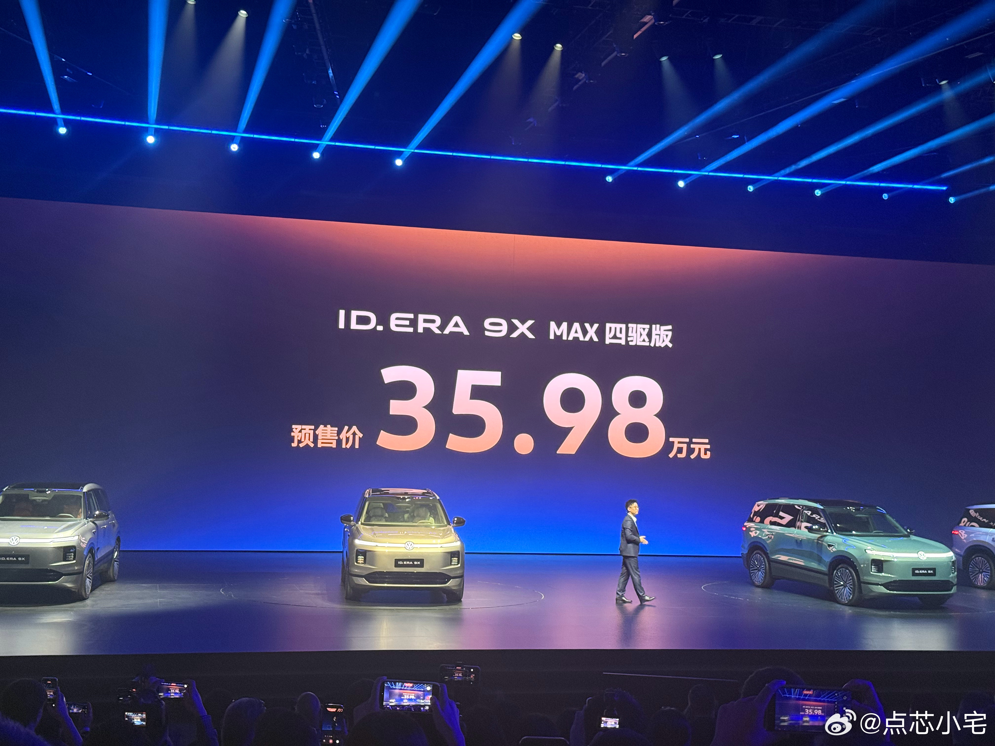 上汽大众ID.ERA9X价格来啦Pro四驱版32.98万元Max四驱版35.98