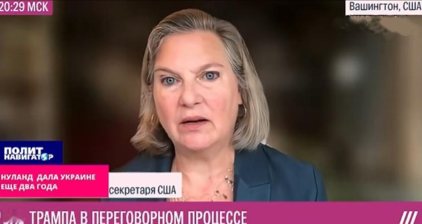 2025 年最后一天，被称作 “颜色革命之母” 的维多利亚・纽兰，居然说乌克兰还