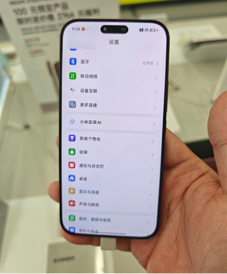 上手体验了一下红米K100 Pro Max 这质感和苹果还是没法比 