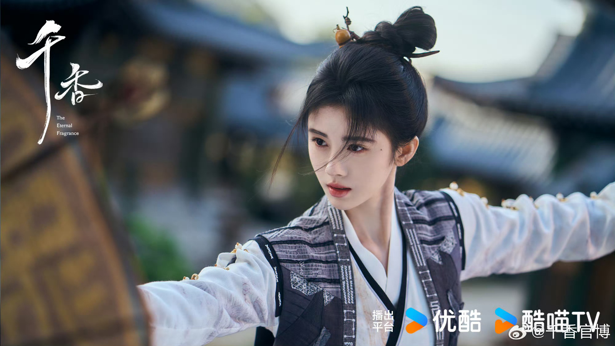 宋威龙鞠婧祎我们雏凤书院见终于等到你，还好我没放弃～鞠婧祎 姜黎非 小棒槌我们雏