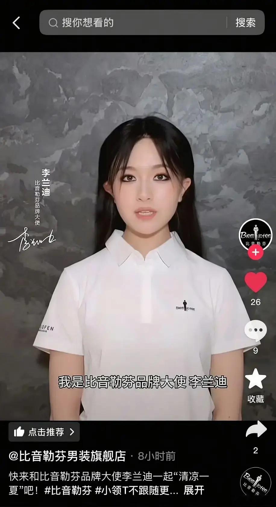 OMG李兰迪不适合这种妆造，文艺温柔气质风比较适合她 ​​​