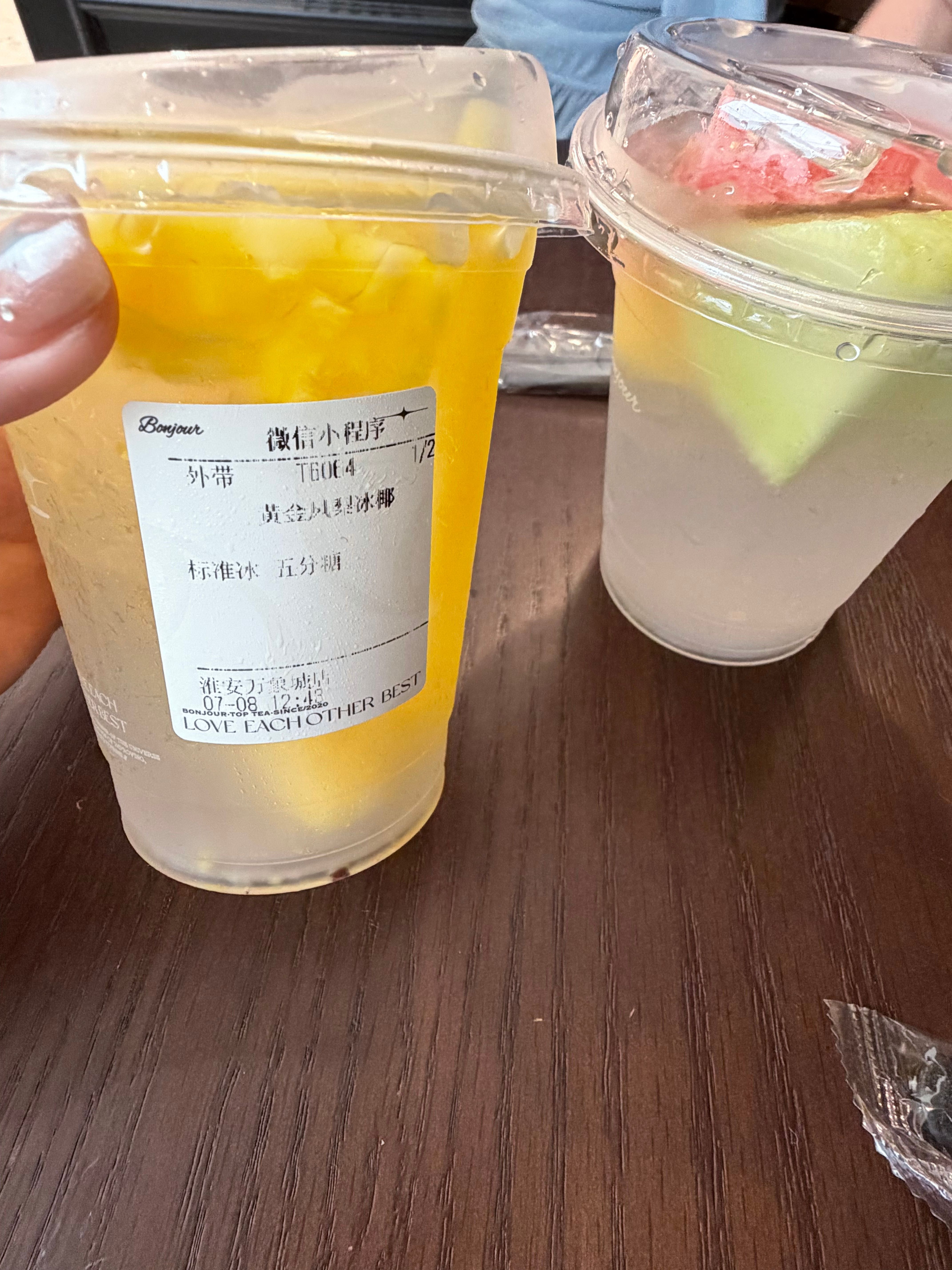 给我发工资啊啊啊啊真服了