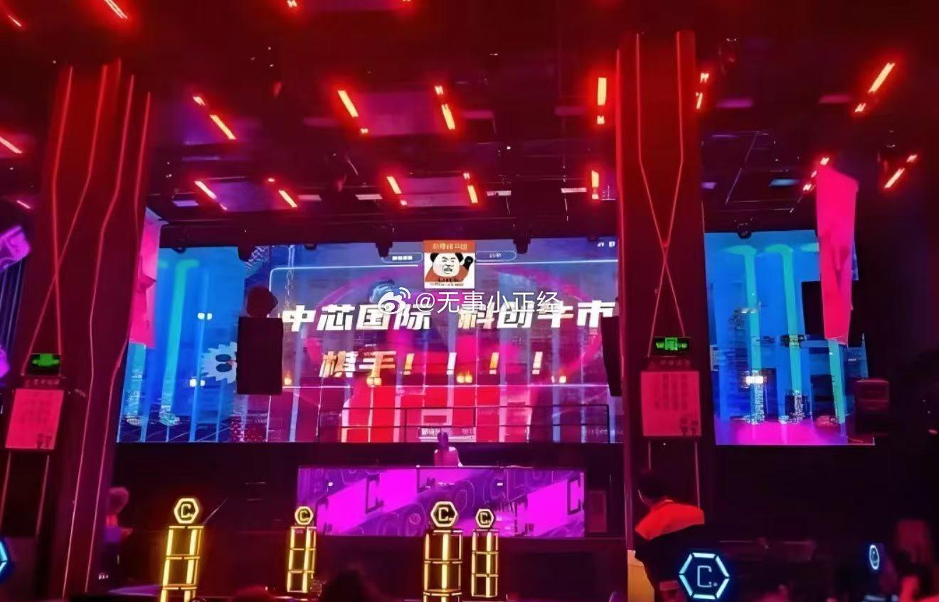 笑死！ ​​​