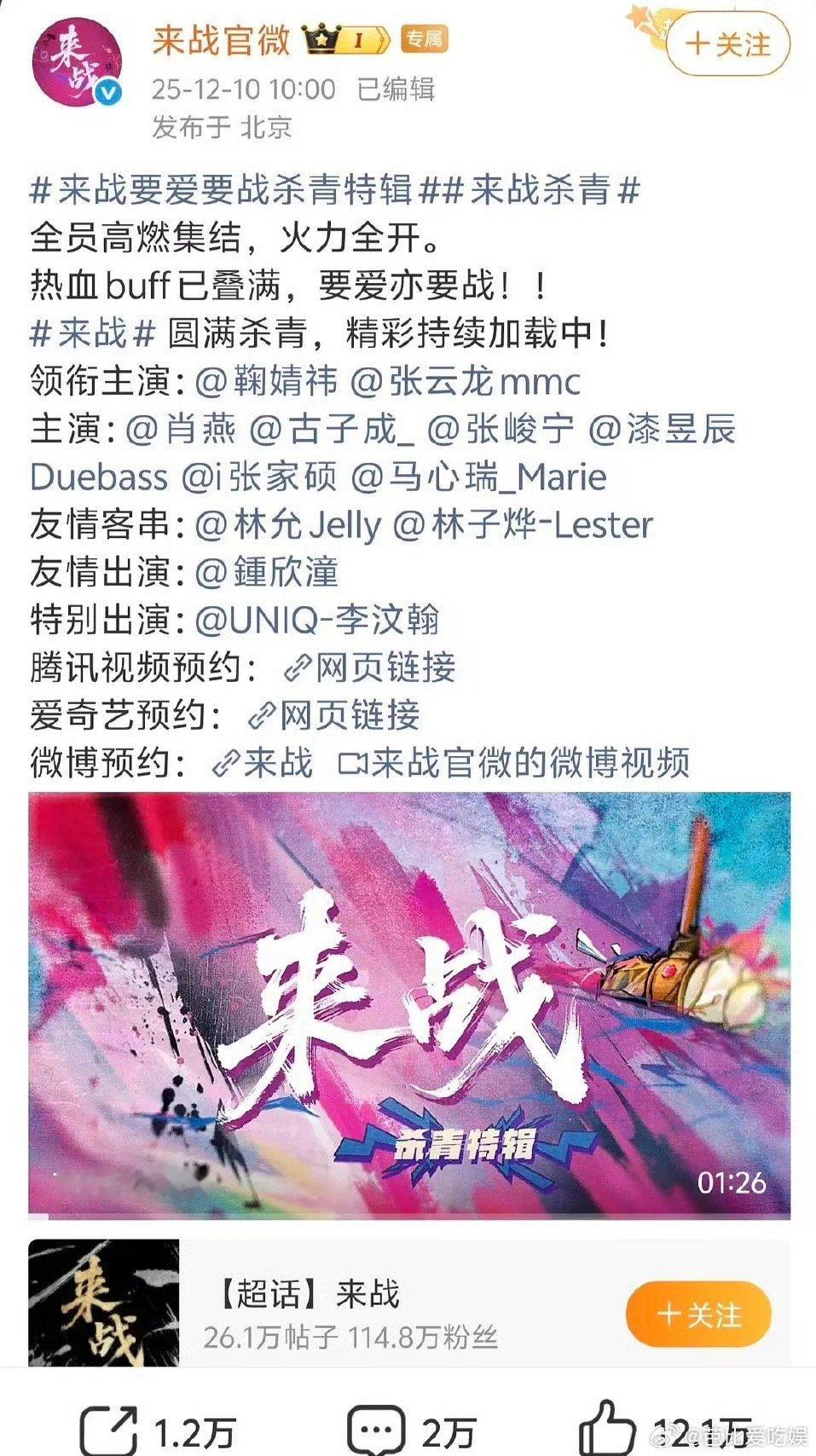 鞠婧祎到底是什么咖位？内娱至今没标准答案！ 