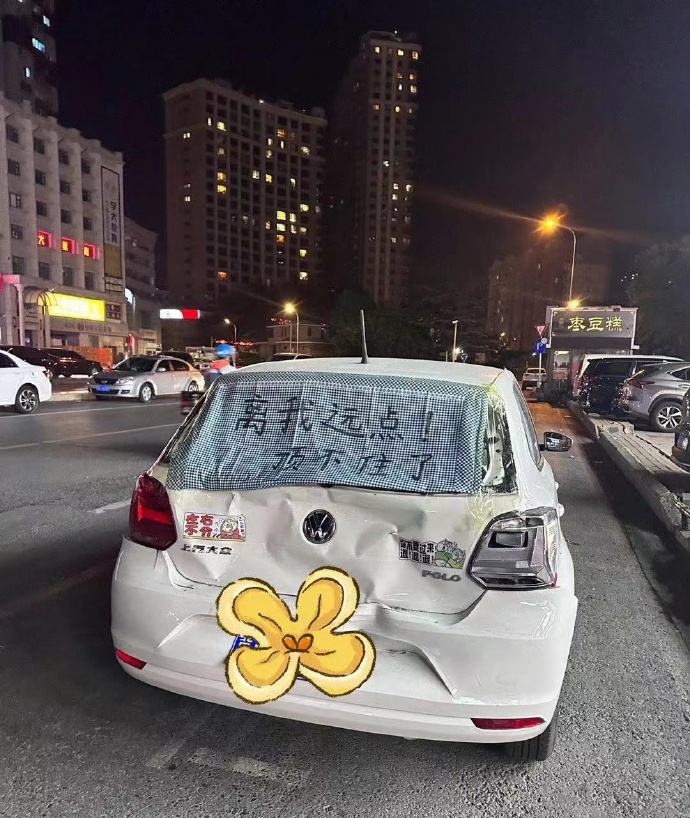 说是该省省该花花具象化了