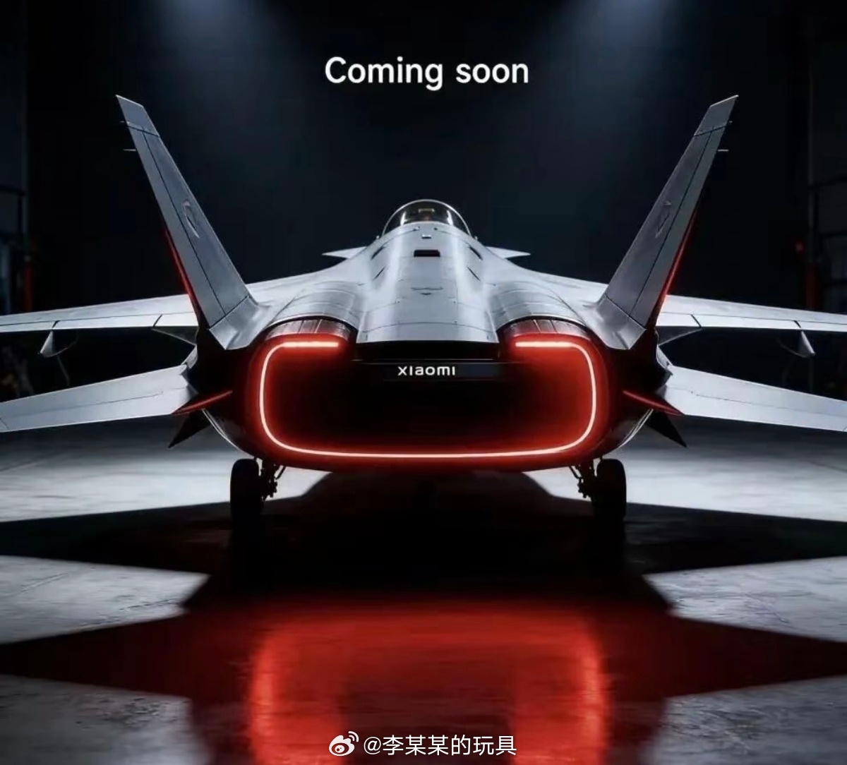 有没有一天，小米会造个飞机出来小米发布会