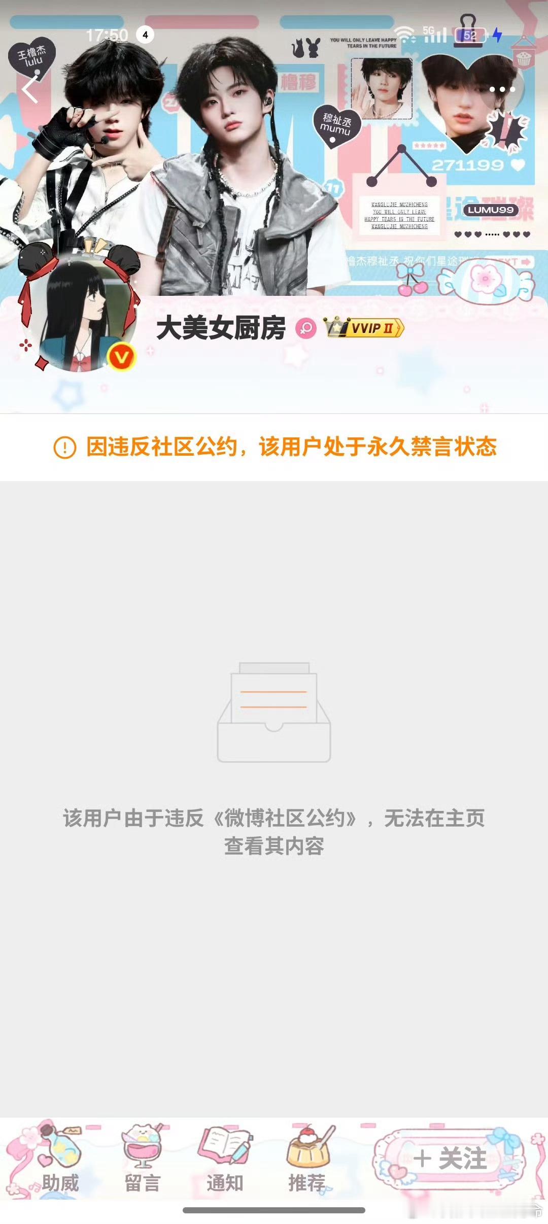 我喷了……最近大眼仔整治饭圈吗？我还在吃接单屠gc的瓜呢🌚🌚 
